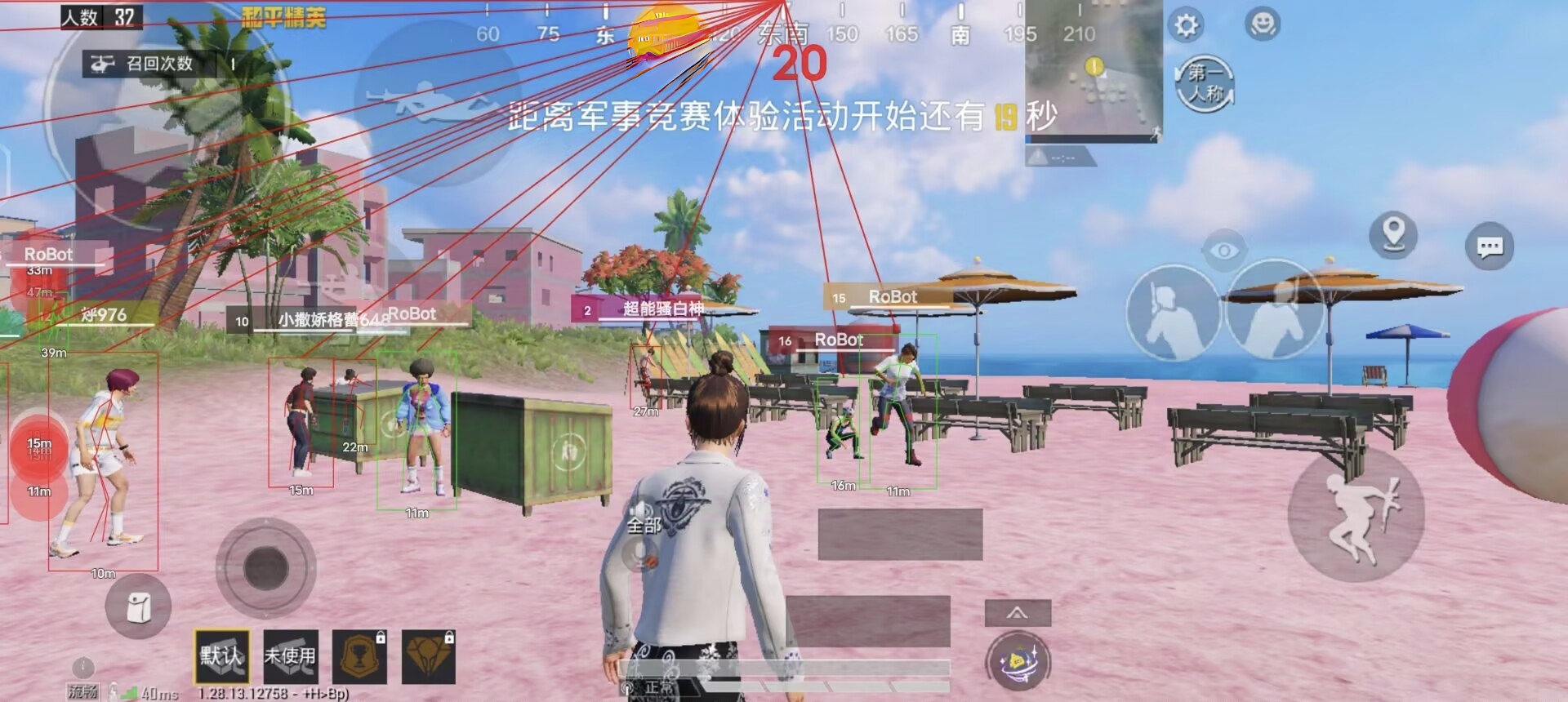 和平精英怎么打开技能辅助（和平精英怎么开辅助教程）